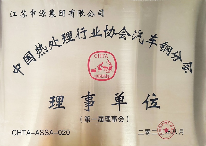 CA88(中国)唯一官方网站入口