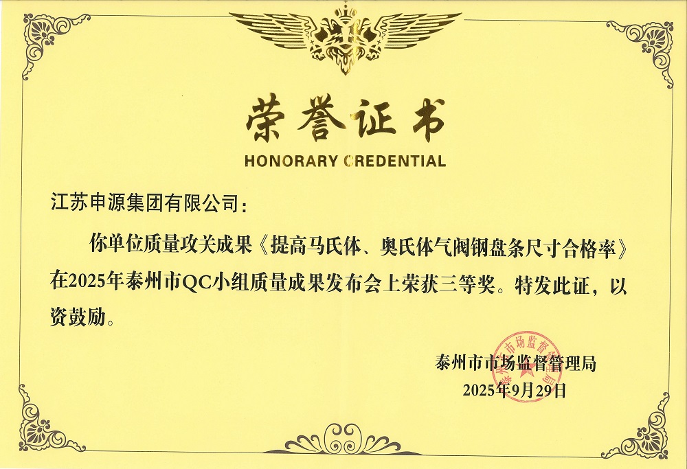 CA88(中国)唯一官方网站入口