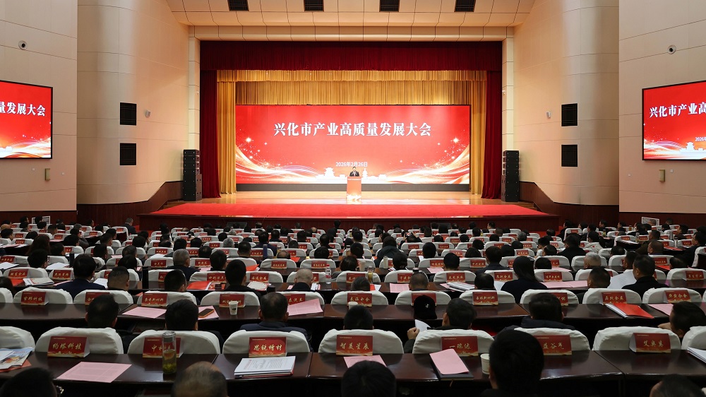 高质量开展大会