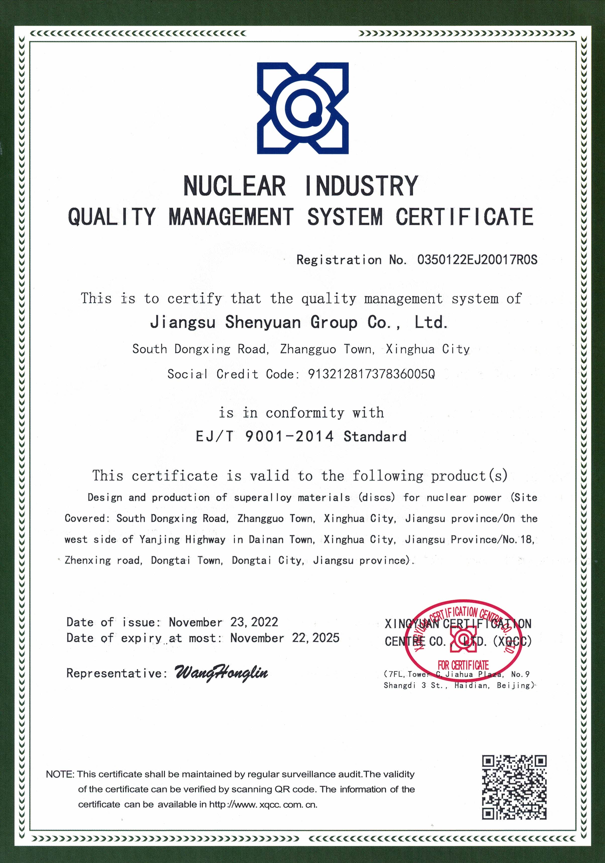 Certificate2