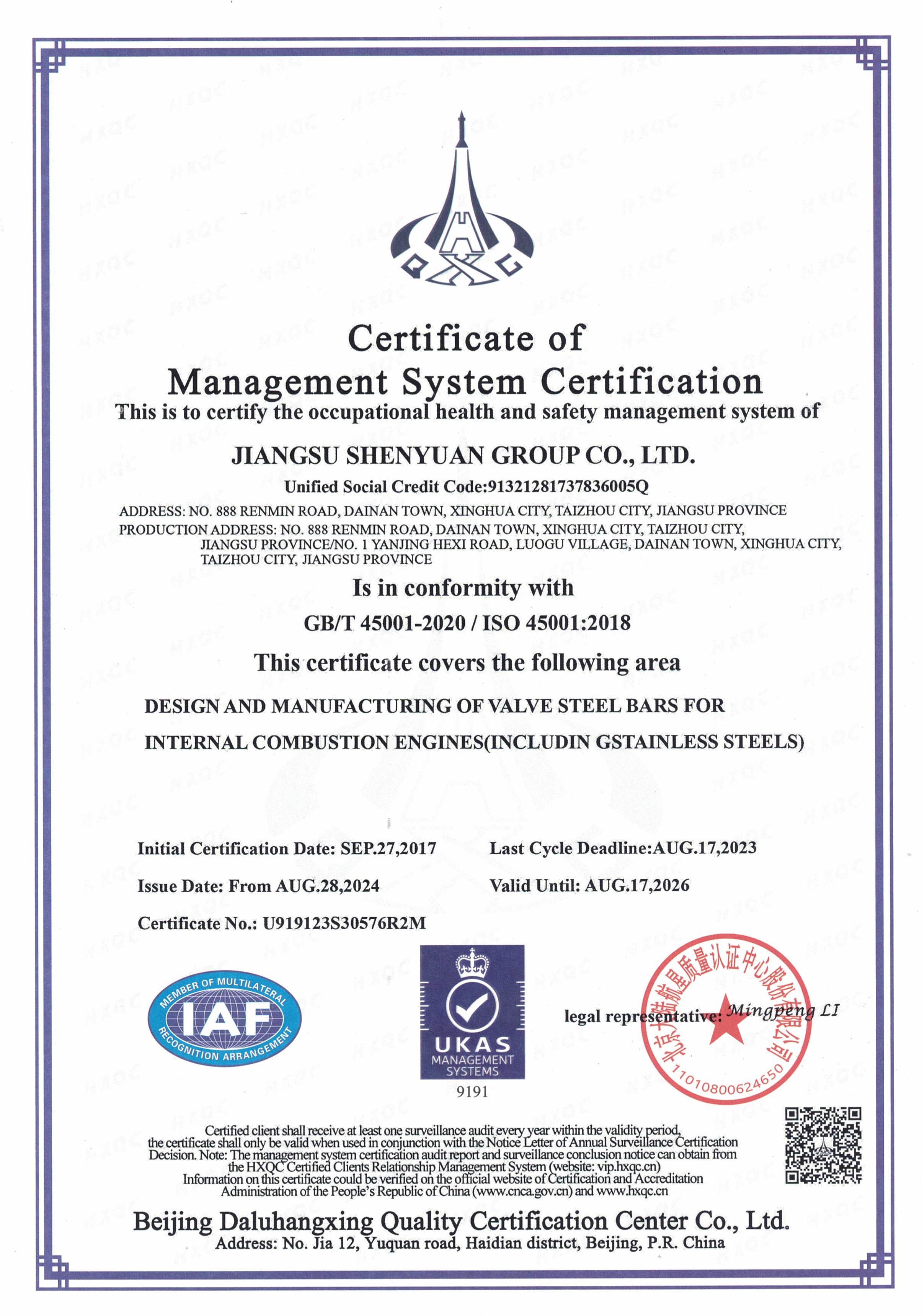 Certificate5