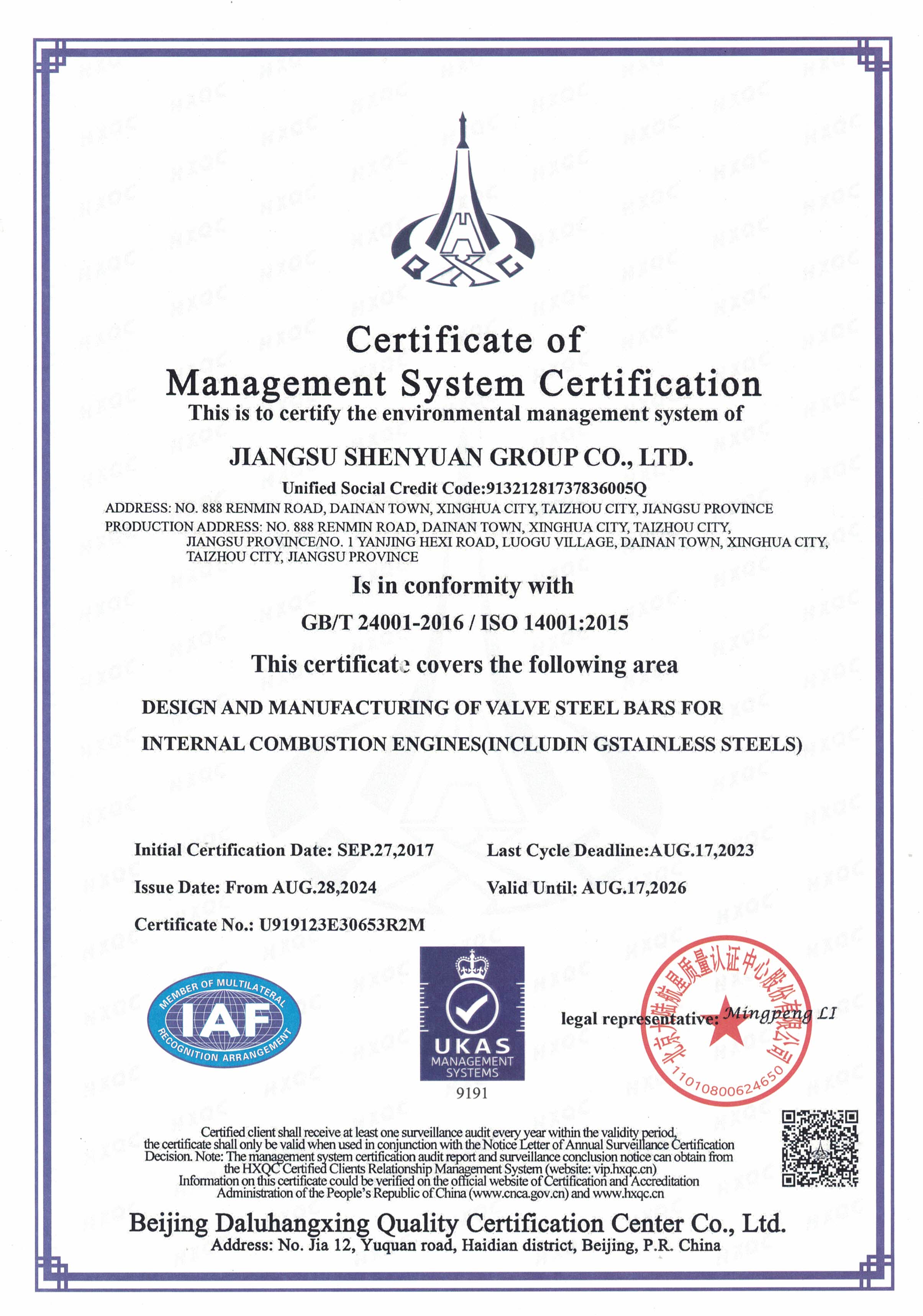 Certificate8